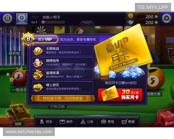 如何通过AG俱乐部官网快速注册成为会员享受专属游戏特权与优惠 如何通过AG俱乐部官网快速注册成为会员享受专属游戏特权与优惠