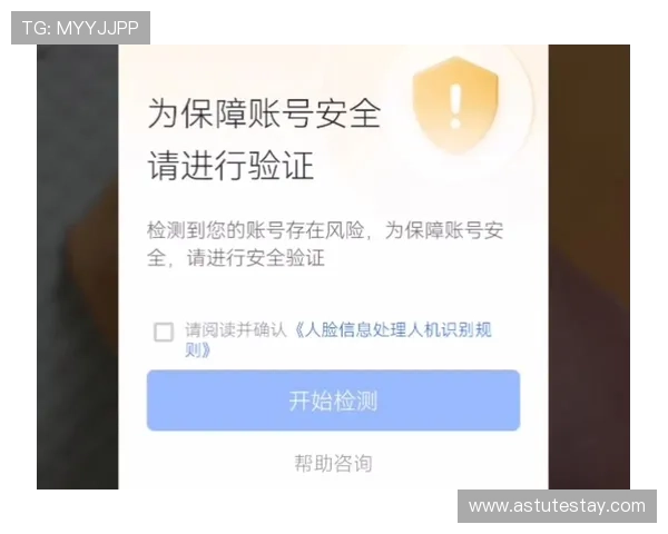 凯发真人app下载安装后如何进行账号登录与安全设置保障个人信息安全